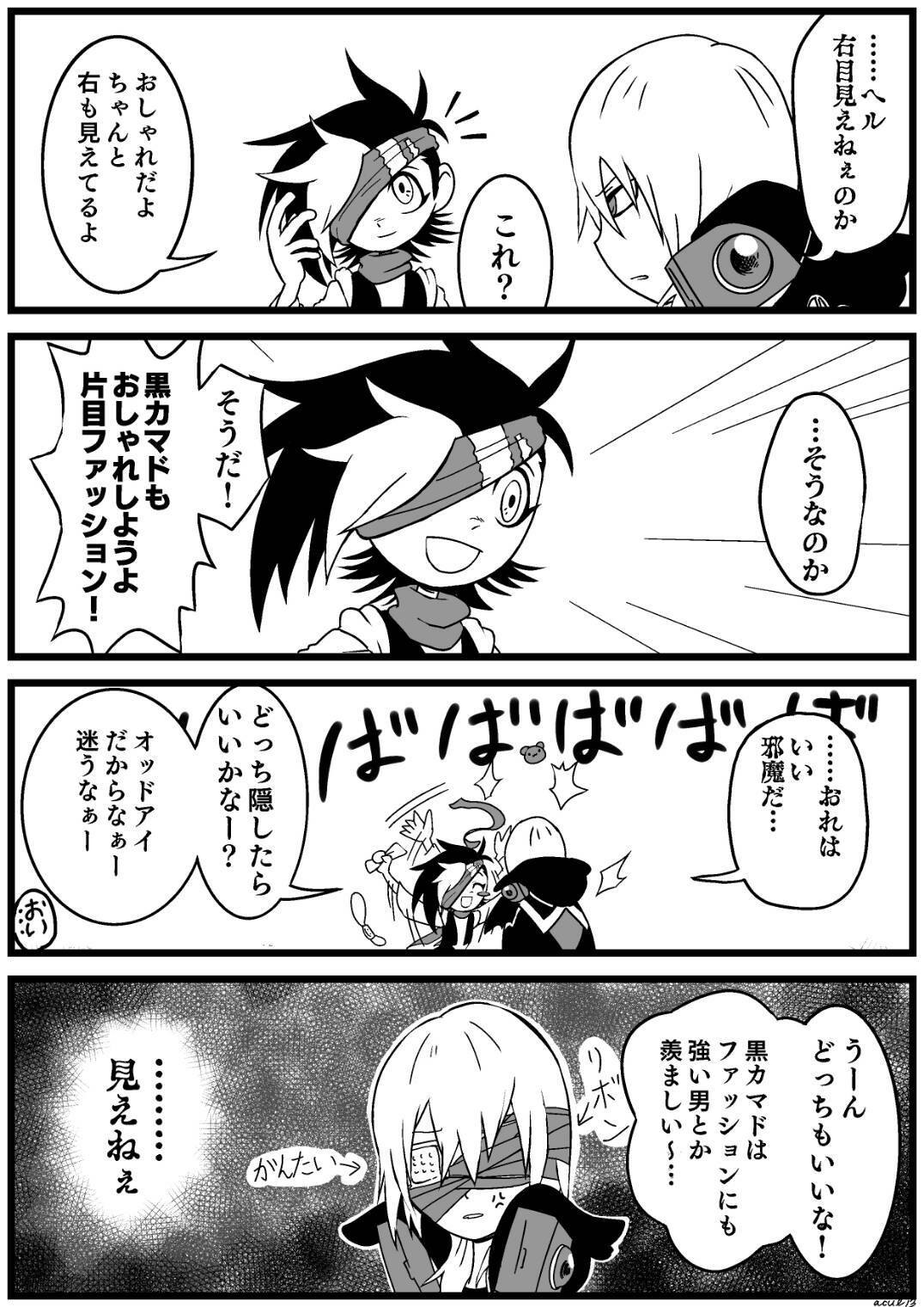 漫画